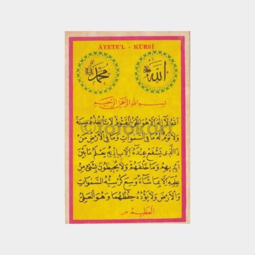 İslami Dua Kartı