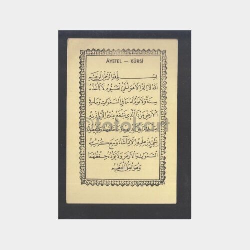 İslami Dua Kartı