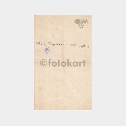 1926 İstanbul Polis Müdürlüğü Antetli Yazısı