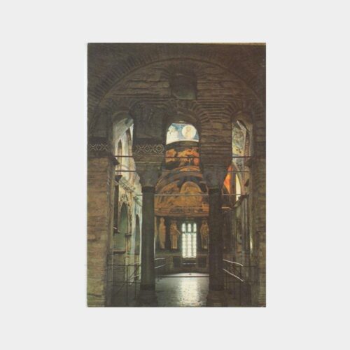 1978 İstanbul Kariye Camii İçinden Görünüş Kartpostal