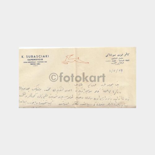 1959 General Kemal Yükeb Libya Mektubu - Görsel 2