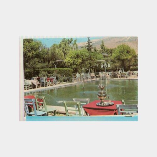 Maraş - Kalede Havuz Kartpostal