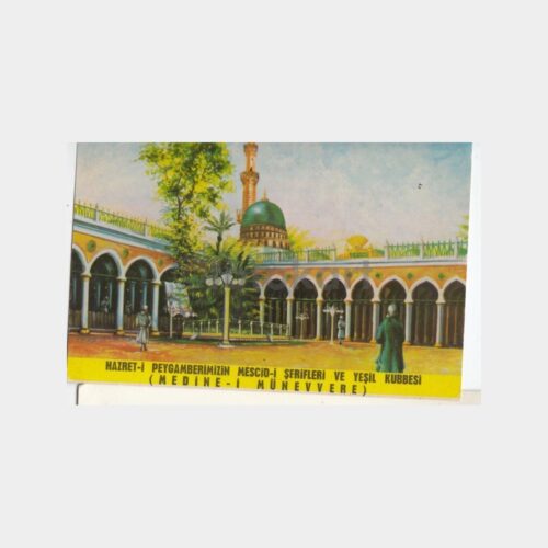 Medine-i Münevvere Çizim Kartpostal