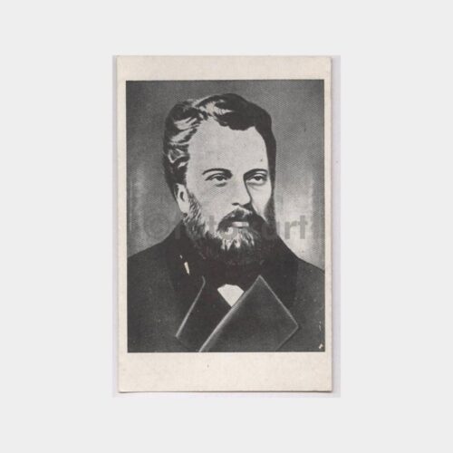 Ünlü Şair Namık Kemal Kartpostal
