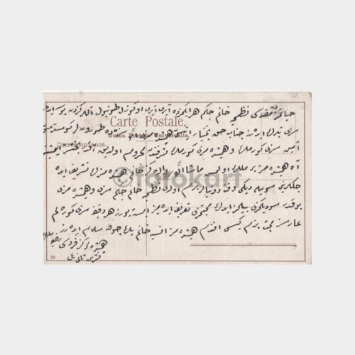 1919 İstanbul Ortaköy Camii Konulu Kartpostal - Görsel 2