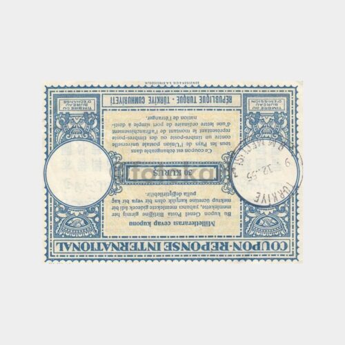 1955 PTT Uluslararası -TBMM Damgalı- Cevap Kuponu