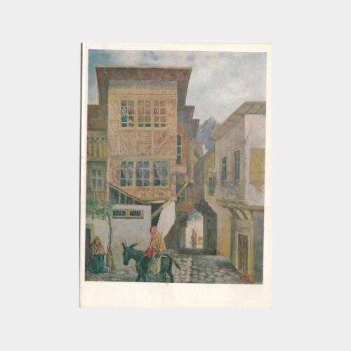 Ressam Halis Meriç - Sivrihisar Tablo Tebrik Kartı