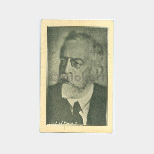 1935 Yusuf Akçura - Yazar ve Siyasetçi Kartpostal
