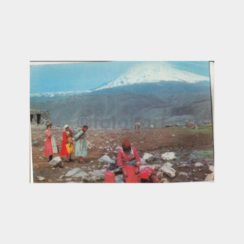 1975 Ağrı Dağı Köylü Çocukları Kartpostal
