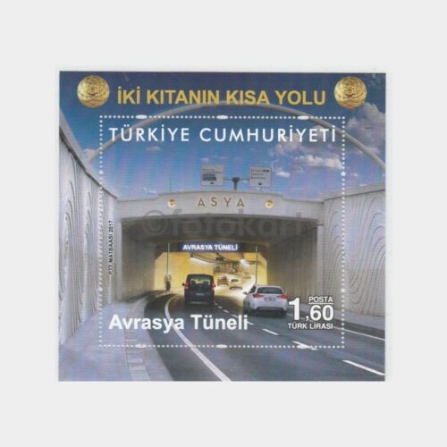 Avrasya Tüneli Hatıra Blok Pul
