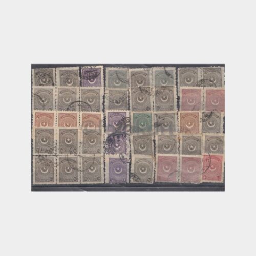 1924 T.C. Ayyıldız Pulları (40 Adet)