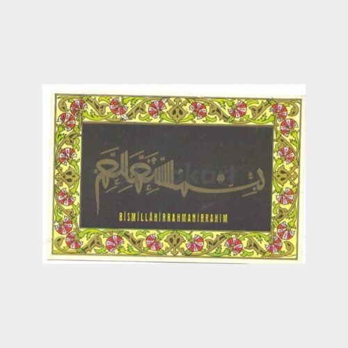 Besmele Yazılı Kartpostal