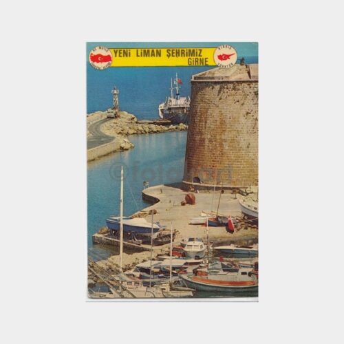 1976 Kıbrıs Girne Limanı Konulu Kartpostal