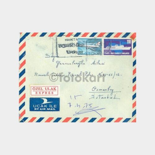 1975 Hayatta En Hakiki Mürşit İlimdir - Damgalı Zarf