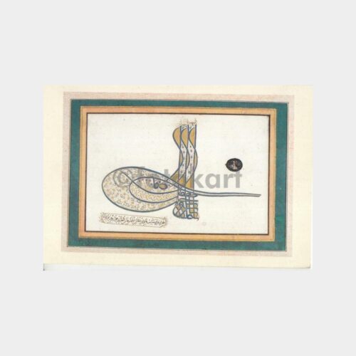 Kanuni Sultan Süleyman Tuğrası Konulu Kartpostal