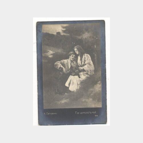 Kemancı Genç - Müzik Konulu Kartpostal