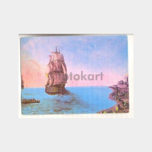 Mahmudiye Kalyonu Kartpostal
