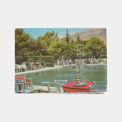 1978 Maraş Kale Parkı Görünüş Kartpostal