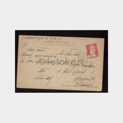 1932 Mevleviler Konulu Kartpostal - Görsel 2
