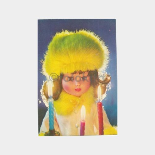 Oyuncak Bebek Fantezi Tebrik Kartı Kartpostal