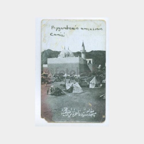 Peygamberimizin Amcasının Camii Görünüş Kartpostal