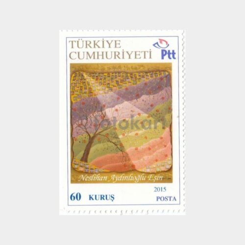 2015 Ressam Neslihan - TC Özel Tablo Pulu ve Kartı