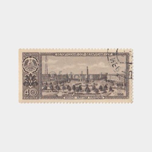 1958 Rusya Moskova Şehir Görünüş Posta Pulu