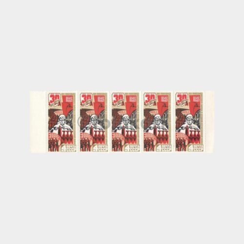 1975 Rusya Posta Pulu Lotu