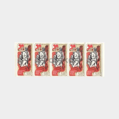 1975 Rusya Posta Pulu Lotu