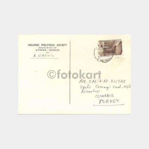 1985 Filatelist Mr. Salih Kuyaş Adresli Damgalı Kartpostal
