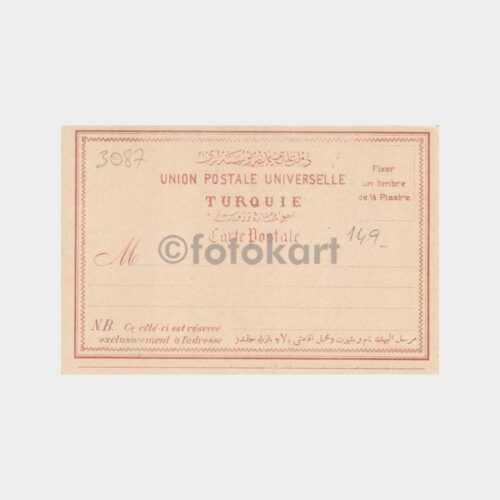 1900 Tulumbacılar İtfaiye Konulu Nadir Kartpostal - Görsel 2
