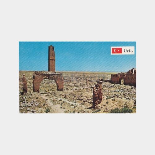 1978 Urfa Harran İlk Üniversite Kartpostal