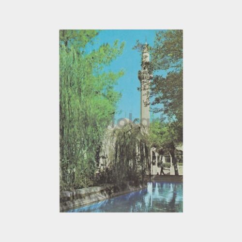 1975 Urfa Balıklı Göl Görünüş Kartpostal