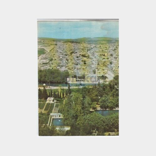 1975 Urfa Kalesinden Şehir Görünüş Kartpostal