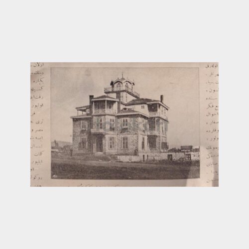 kadikoy-kosk