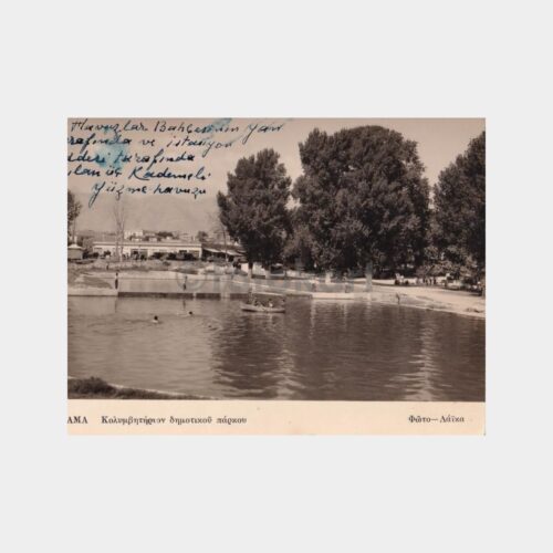 yunanistan-drama