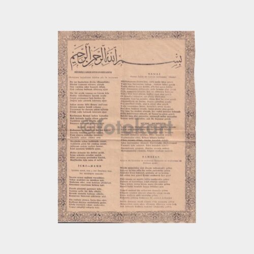 islami-dua-baski_2
